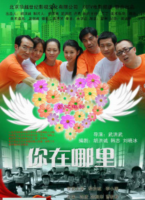 女儿的妈妈