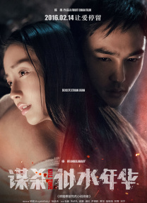 女生操男生动漫
