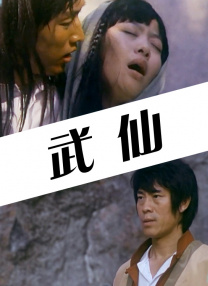 伊人网在线播放