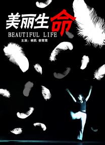 嗯啊啊啊啊