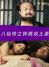中文字幕色站