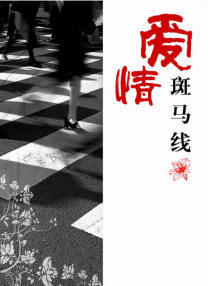 成人做爰www