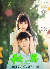 婷婷久久av