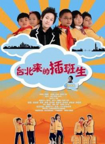 高跟我贼溜