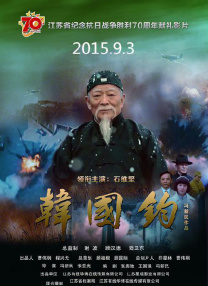 妻子的姐姐