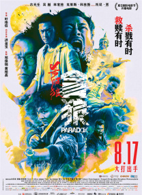 久久亚洲色图