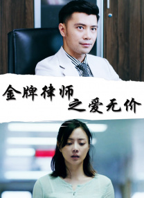 本庄优花 番号