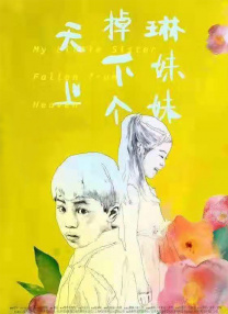 国产在线小视频