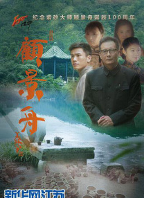 深夜爽