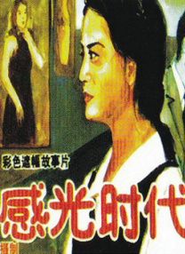 大尺度做爰床戏呻吟舒畅