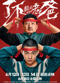 桃色伊人