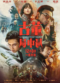 黄色α片
