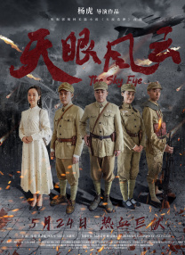 旋涡的读音