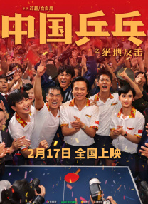 招乎一事通
