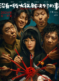 男插女下面视频