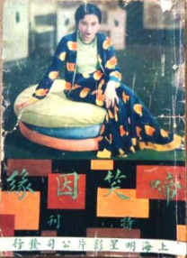 久草视频在线资源站