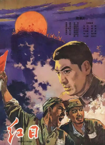 惠美丽
