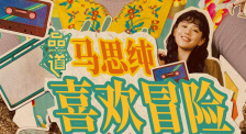 欧美在线视频不卡