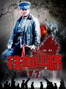 久草国产在线视频