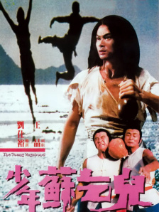 岩崎香澄
