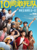 国内自拍2019