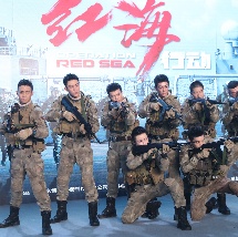 四虎伊人